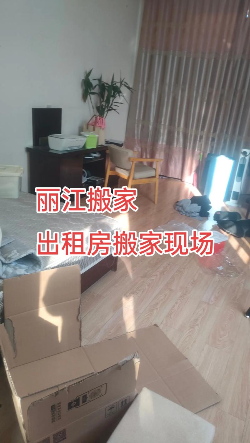 古城区雪兰搬家服务部 专业搬迁解决方案，覆盖家庭、办公室、工厂与仓储全场景